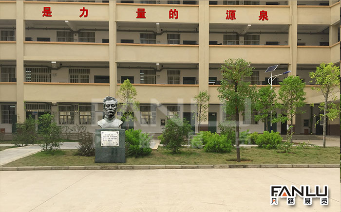 校園文化建設