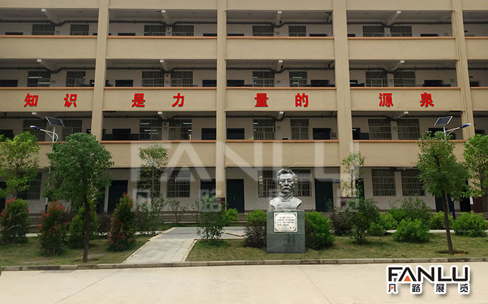 校園文化建設