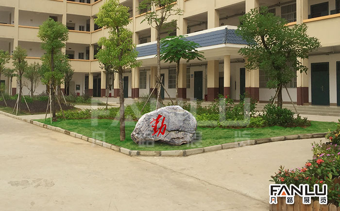 校園文化建設