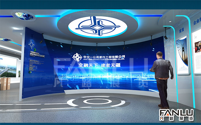 中交集團(tuán)展廳設(shè)計方案