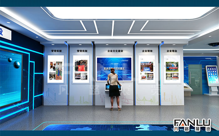 多媒體展廳設計