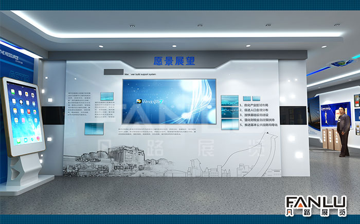 多媒體展廳設計