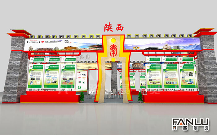 展位設(shè)計(jì)搭建