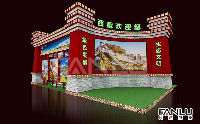 展位設(shè)計(jì)搭建