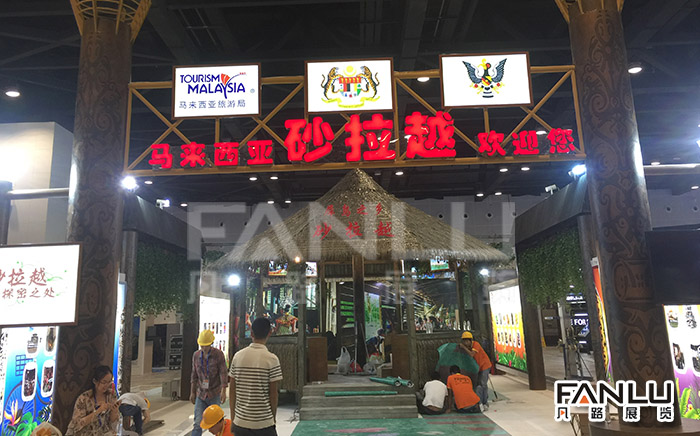 展臺設(shè)計(jì)搭建
