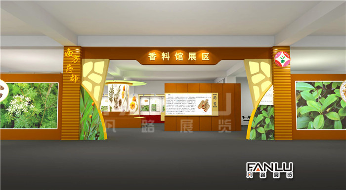 展臺搭建