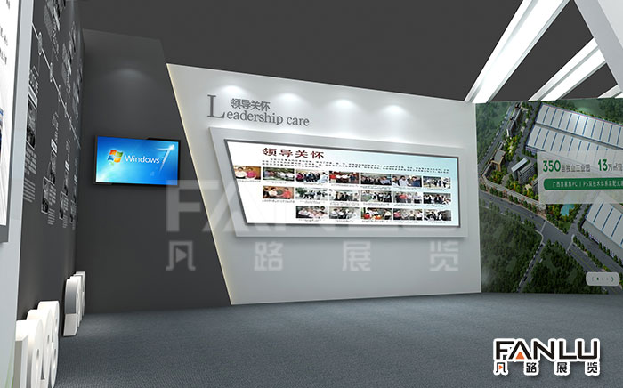 展廳設計