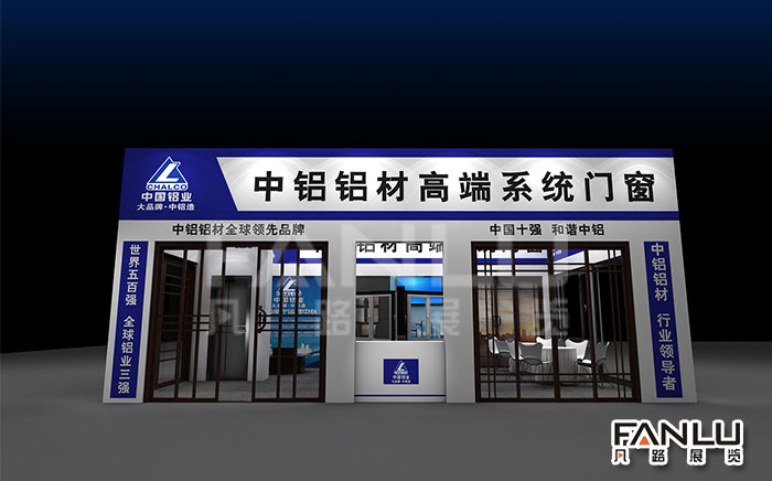 展位設計