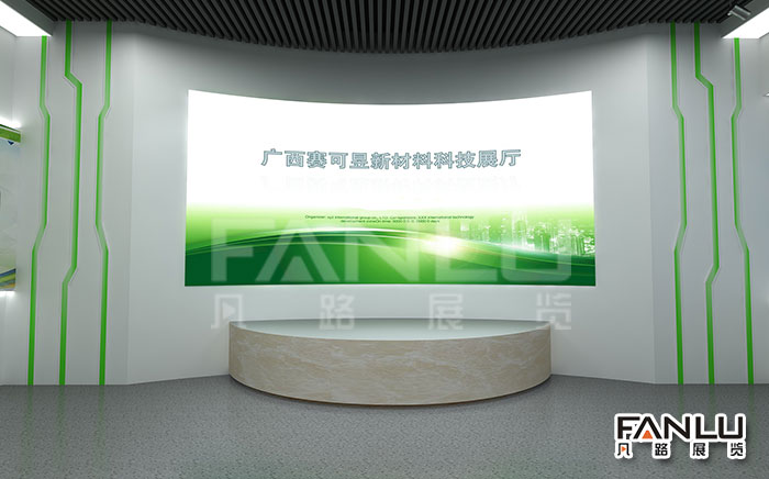 展廳設(shè)計公司
