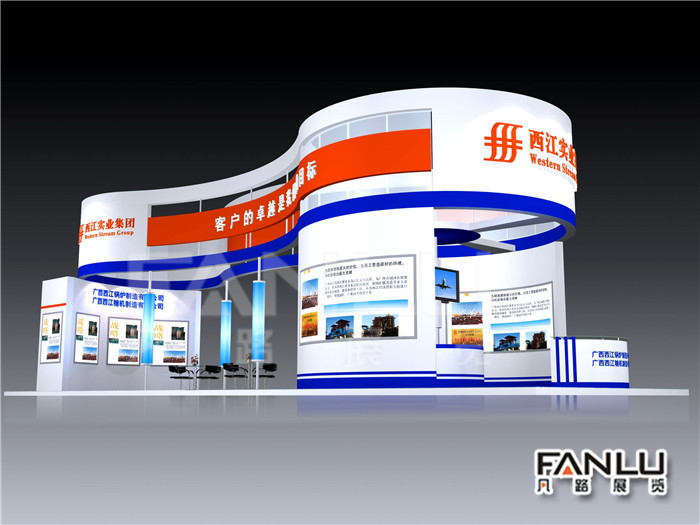 南寧展覽公司 南寧展覽公司
