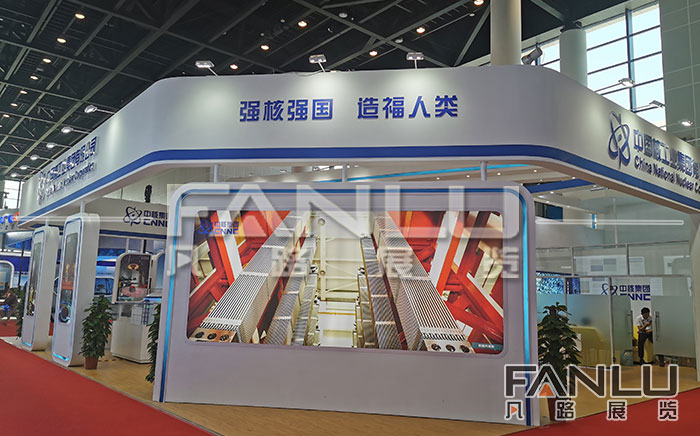 展臺搭建