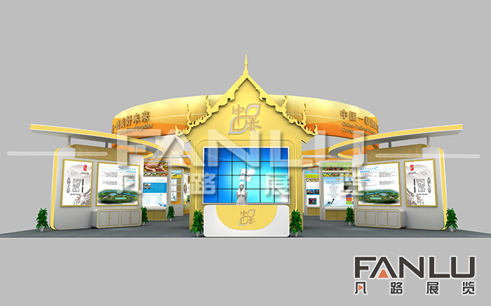 中泰崇左產業園，展臺設計搭建