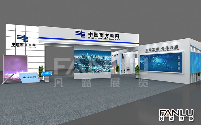 南寧東盟博覽會(huì)