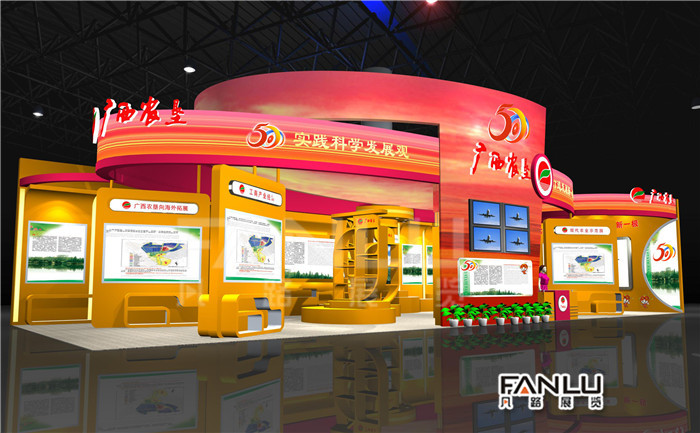 南寧展臺搭建