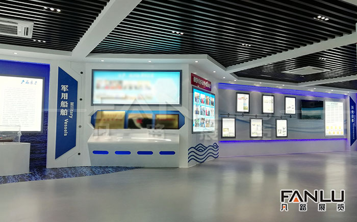 中船企業展廳