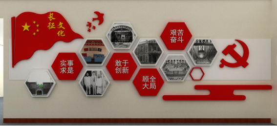 辦公文化建設