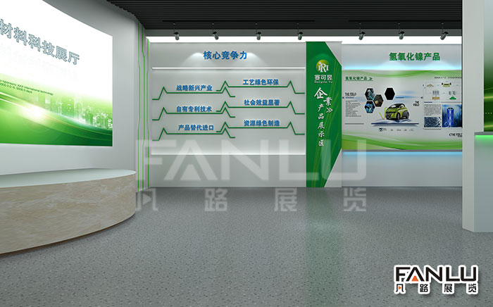 廣西展廳設(shè)計(jì)