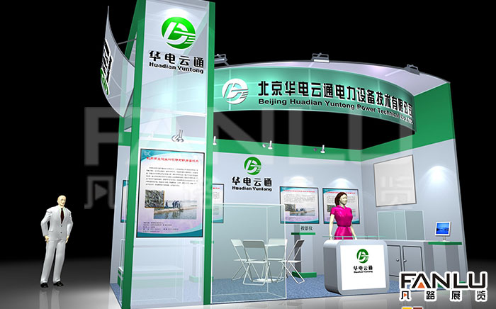 北京華電云通電力設備
