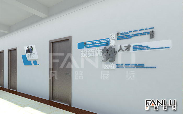 黨機關文化走廊建設
