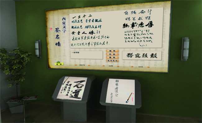 電子簽到系統