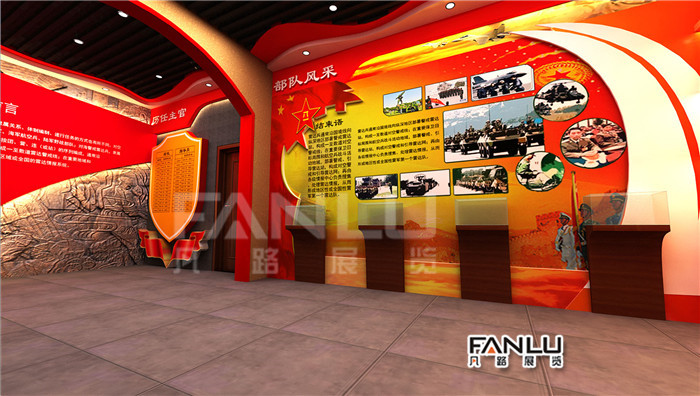 部隊(duì)展廳