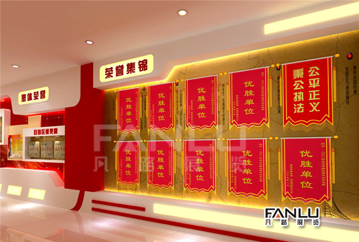 檢察院文化建設