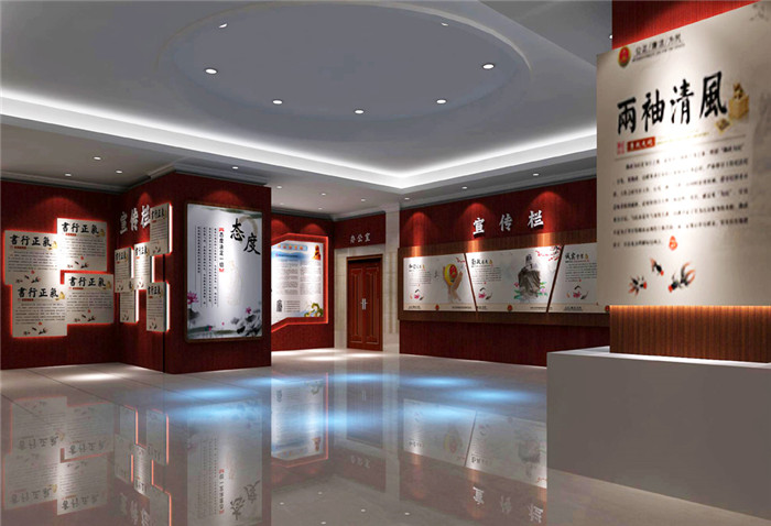 檢察院文化建設