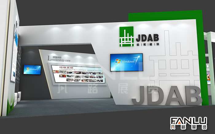 環(huán)保企業(yè)展廳設(shè)計