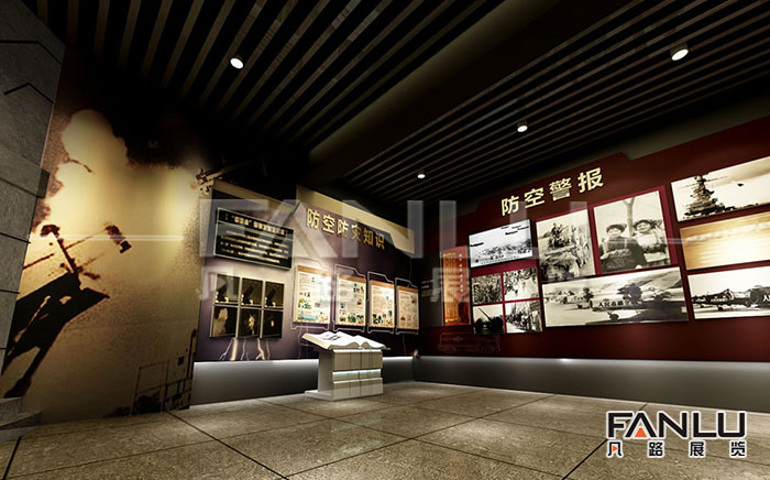 展廳設(shè)計