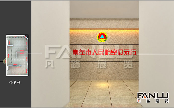 展廳設(shè)計