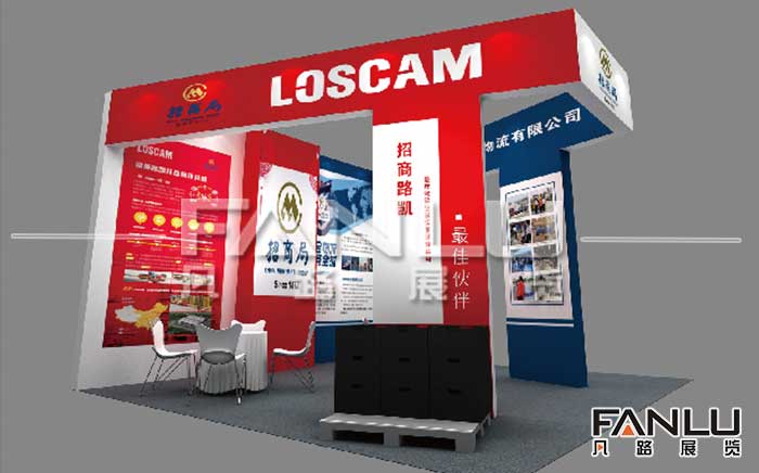 廣西中外運物流公司展位設計