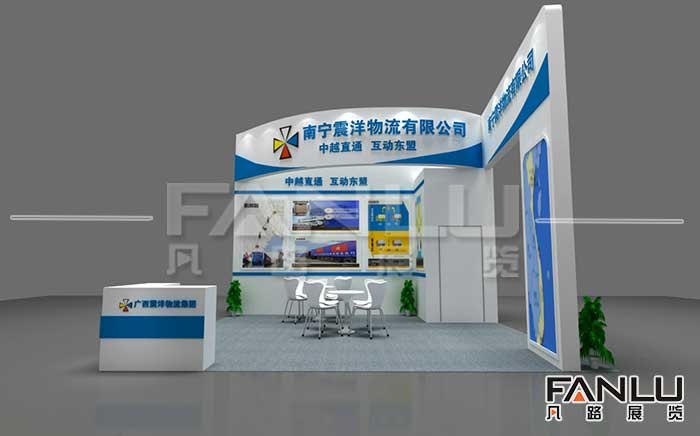 南寧震洋物流公司展位設計方案
