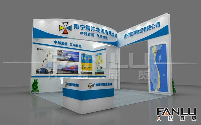 南寧震洋物流公司展位設計方案