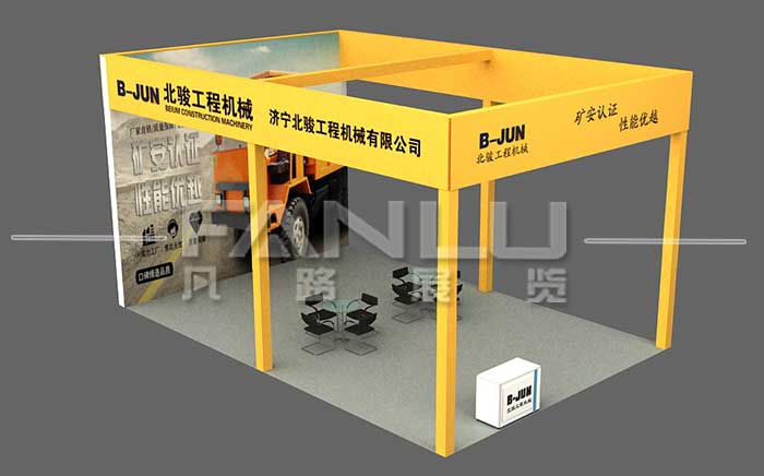 濟寧北駿農業機械展位