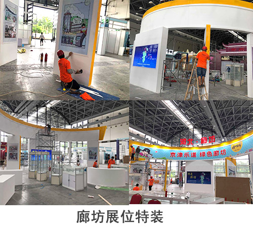 東盟文化展位設(shè)計(jì)