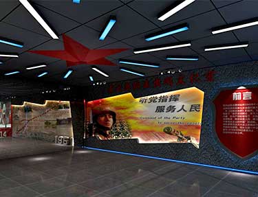 警營文化展示館