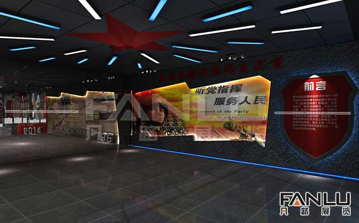 黨建展廳設計