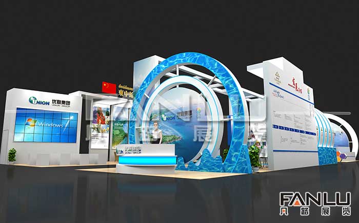 東盟博覽會-優聯集團展位設計