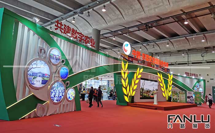 東盟農業國際合作展，展位設計搭建