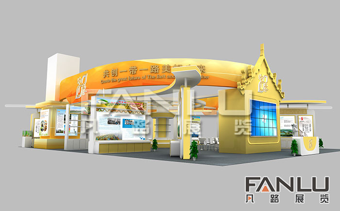 南寧展會(huì)設(shè)計(jì)