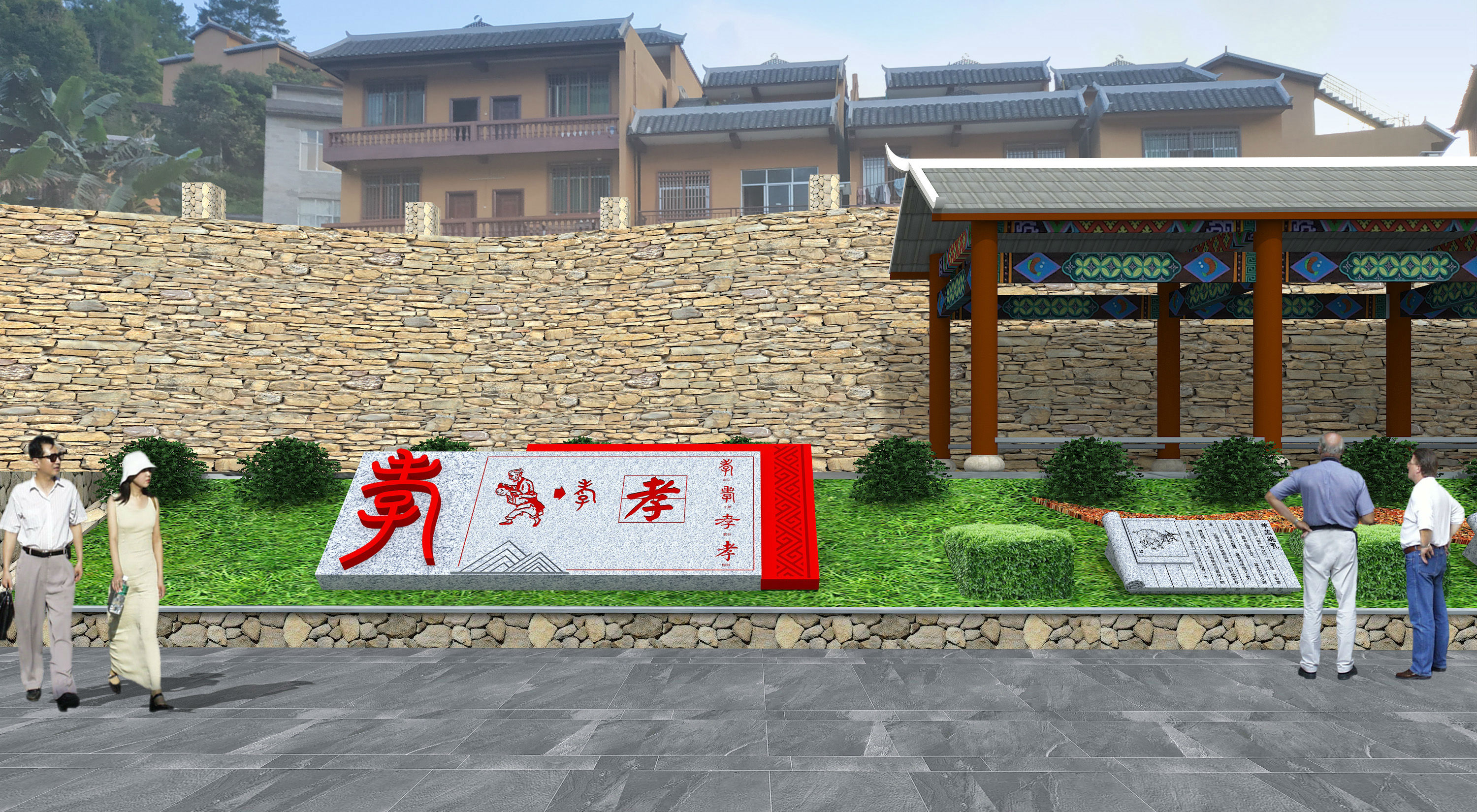 黨建文化建設