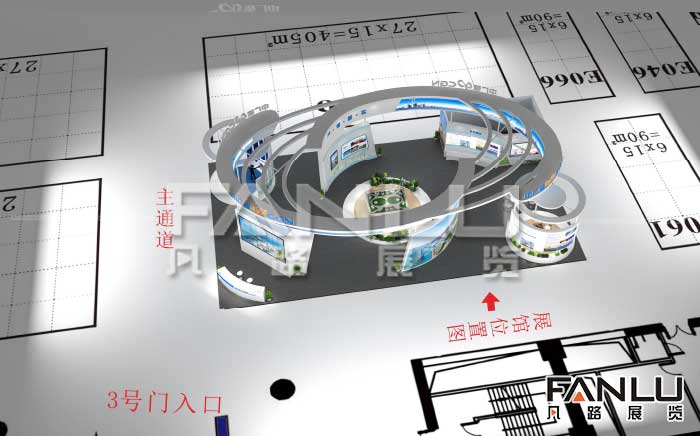 展位設計搭建