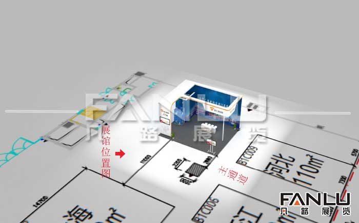 展臺設計方案