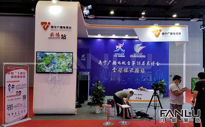 展臺設計方案