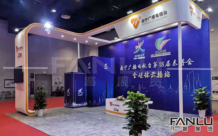 南寧會展搭建