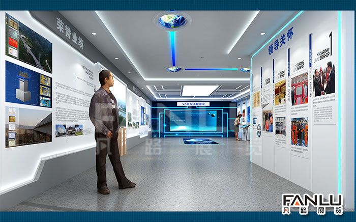 集團展廳設(shè)計方案