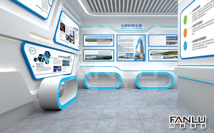 科技展廳設計