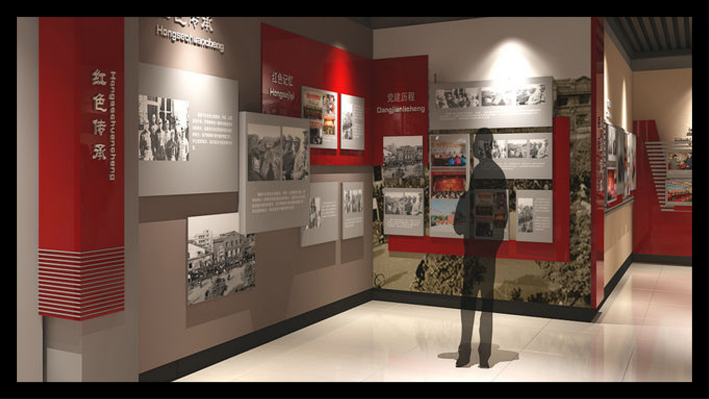 黨建展廳設計