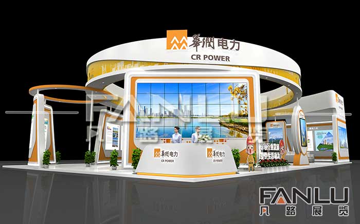 華潤電力設計方案-東盟博覽會
