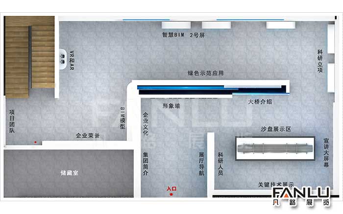 展廳展館設計